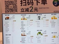 -古茗(东鼓道店)