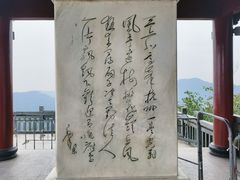 -灵顺寺