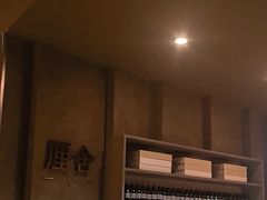 -厘舍SPA(运达店)
