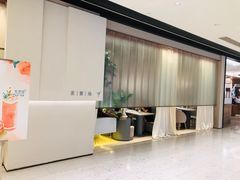 -théATRE 茶聚场(王府中環店)