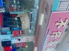 -琼大师东方烤乳猪(亚特兰蒂斯店)