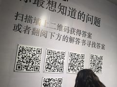 -成都失恋馆