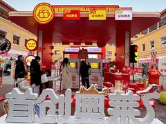 -首创奥特莱斯(西安店)