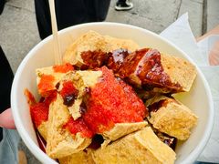 -越香王老汉臭豆腐