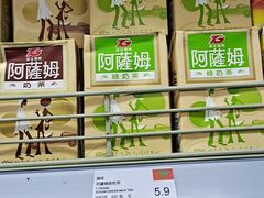 -新苗超市(花城店)