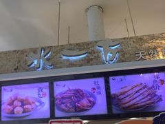 -水一方现烤鱿鱼丝大连特产(三八广场店)