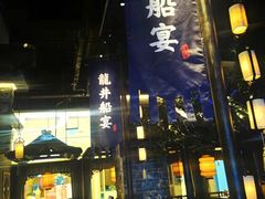 -绿茶餐厅(昆明世纪金源店)