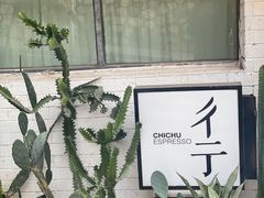 -彳亍咖啡·这里(水湾路店)