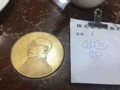 -陈光记烧腊店(罗保博士街店)