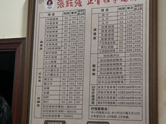 -张钰强中医正骨推拿连锁(唐家人才公寓店)