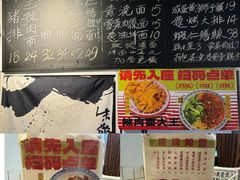 -辣肉面大王(天平路店)