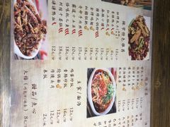 菜单-辣帮结派·成都冷锅串串香