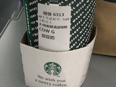 -星巴克(上海虹桥站2A检票口)