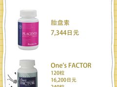 -西武百货(涩谷店)