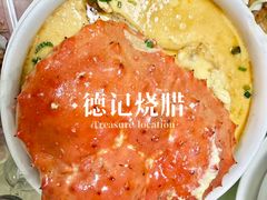 -老字号德记烧腊饭店·海鲜加工