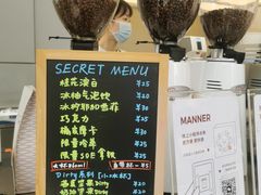 -Manner Coffee(IFS一楼店)