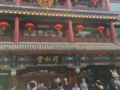 -鲜鱼口老字号美食街