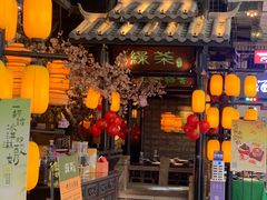 -绿茶餐厅(北京凤凰汇店)