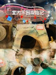 -探洞工场(丰科万达旗舰店)