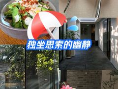-自如ZSPACE四合院艺术餐厅