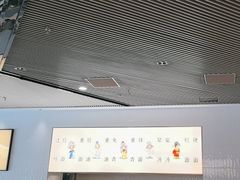 -胥城奥灶面·面之府(书香世家月亮湾酒店)