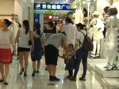 -百佳永辉(名盛广场店)