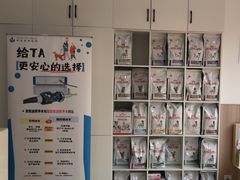 -申普宠物医院·眼科·心内科·影像科(普陀分院)
