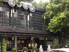 -茶叁酒肆·楚味江湖(菱角湖店)