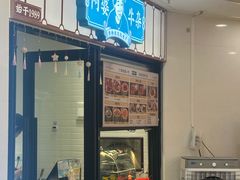 -阿婆牛杂·广府非遗地标美食(云山天地店)