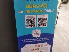 -王权免税店(廊曼机场店)