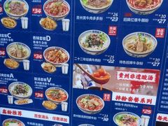 -鑫花溪牛肉米粉(凤凰街创始总店)