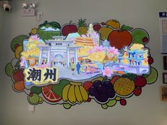 -花姨·老电影院果汁冰(开元店)