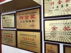 -黄连大头华烧鹅店(大良店)