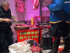 -欣悦坊陈一刀热气羊肉火锅(清真路店)