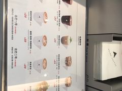 -北芒BEIMO COFFEE(五台山店)
