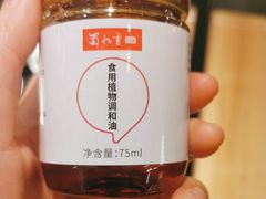 -蜀九香火锅(彩虹店)