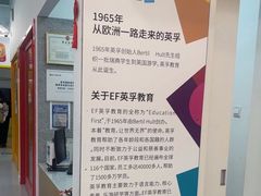 -英孚教育青少儿(昆城广场中心)