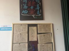-莫家传承菜(耗儿鱼特色店)