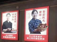 -怪噜范·老贵阳街头名小吃(汇金星力城店)