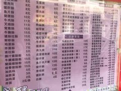 -成醒布拉肠粉专门店(海珠南路店)