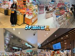 -松雷商业(南岗店)