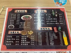 -路边摊胡同里(星城商厦店)