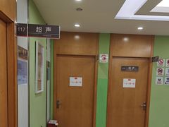 -爱康国宾体检中心(总部基地分院)