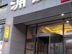 -浦江餐饮•上海菜馆(五四路店)