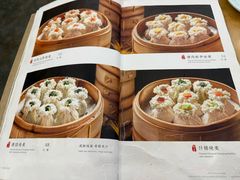 -都一处烧麦馆(前门店)