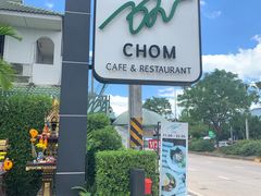 -Chom Cafe and Restaurant