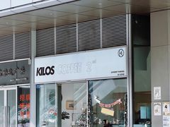 门面-Kilos咖啡馆(保利珑远店)