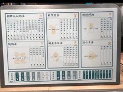 -茶也运也(望京万科店)