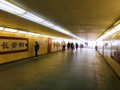 -王府井(地铁站)