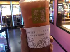 -奈雪的茶(湖滨银泰in77C区PRO店)
